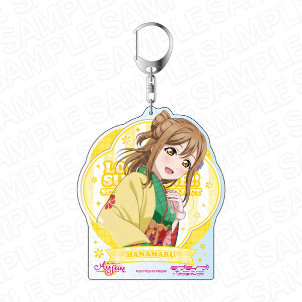 『ラブライブ!スクールアイドルフェスティバル ALL STARS』 デカキーホルダー 国木田花丸 新春、ドリーミング初詣 ver