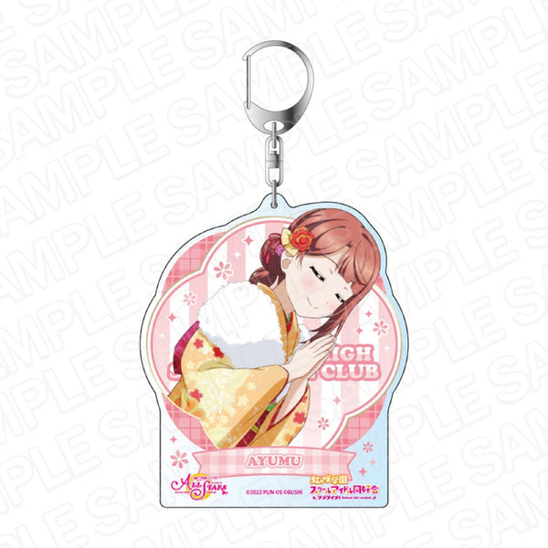 『ラブライブ!スクールアイドルフェスティバル ALL STARS』 デカキーホルダー 上原歩夢 新春、ドリーミング初詣 ver