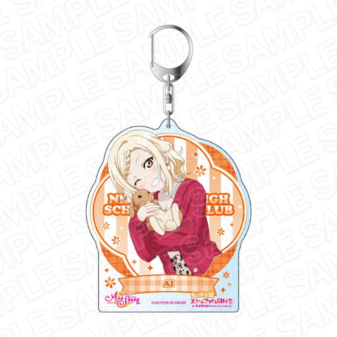 『ラブライブ!スクールアイドルフェスティバル ALL STARS』 デカキーホルダー 宮下 愛 冬の不思議な出会い ver