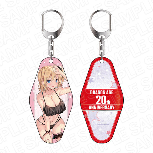 『ドラゴンエイジ20周年』 20周年記念キーホルダー ストラテジックラバーズ 斑鳩渚