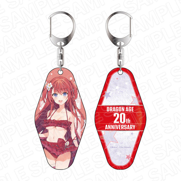 『ドラゴンエイジ20周年』 20周年記念キーホルダー 四姉妹は夜をおまちかね 山指星音