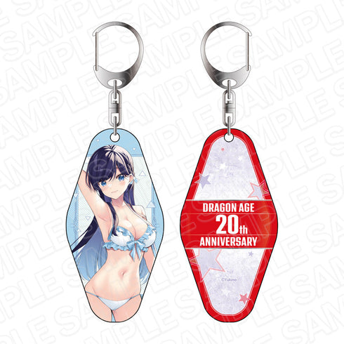 『ドラゴンエイジ20周年』 20周年記念キーホルダー 今世は五縁がありますように! 水樹遥