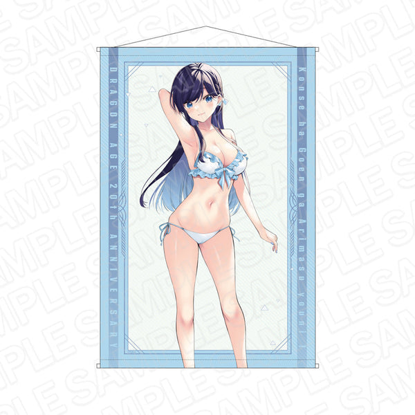 『ドラゴンエイジ20周年』 B2タペストリー 今世は五縁がありますように! 水樹遥