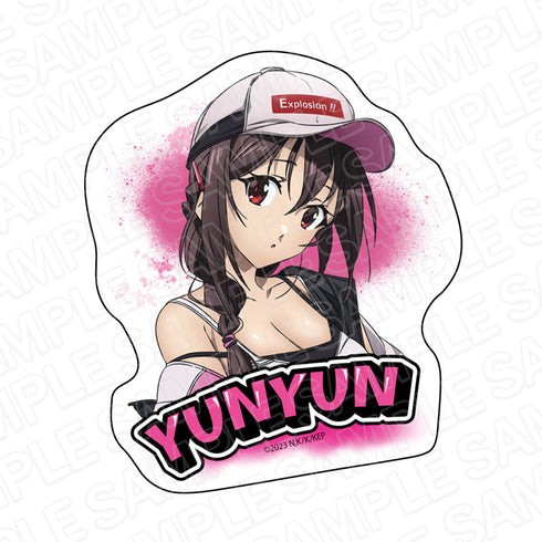 『この素晴らしい世界に爆焔を!』 ダイカットステッカー ゆんゆん street style ver.