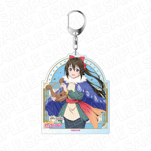 『ラブライブ!虹ヶ咲学園スクールアイドル同好会』 デカキーホルダー シズク レジェンド オブ ニジガク ver
