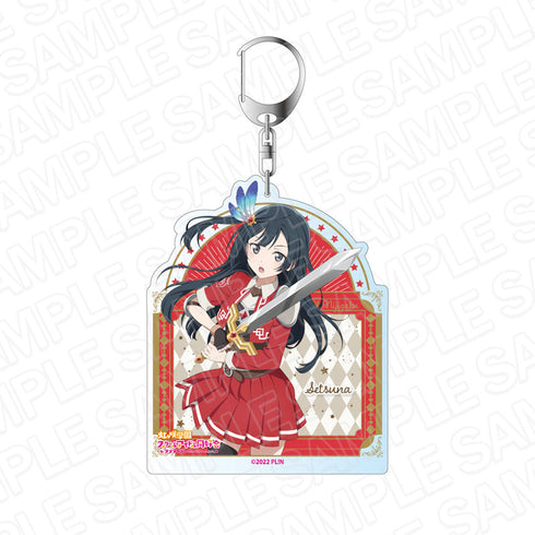 『ラブライブ!虹ヶ咲学園スクールアイドル同好会』 デカキーホルダー セツナ レジェンド オブ ニジガク ver