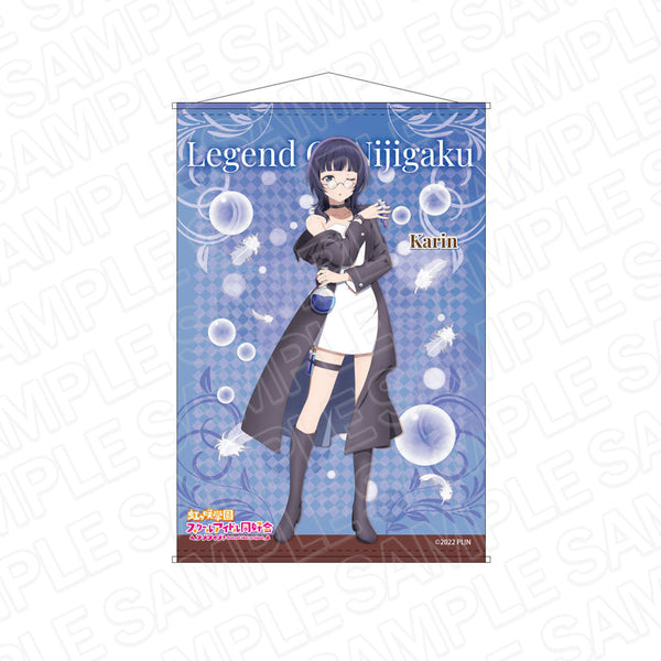 『ラブライブ!虹ヶ咲学園スクールアイドル同好会』 B2タペストリー カリン レジェンド オブ ニジガク ver