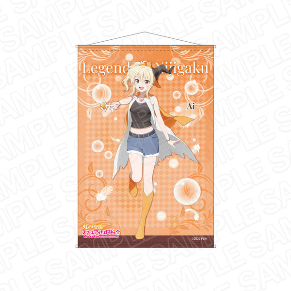 『ラブライブ!虹ヶ咲学園スクールアイドル同好会』 B2タペストリー アイ レジェンド オブ ニジガク ver