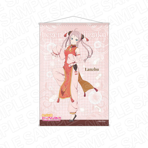 『ラブライブ!虹ヶ咲学園スクールアイドル同好会』 B2タペストリー ランジュ レジェンド オブ ニジガク ver