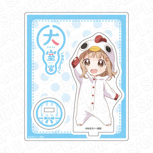 『大室家』 アクリルスタンド 大室櫻子 パジャマデフォルメ ver.