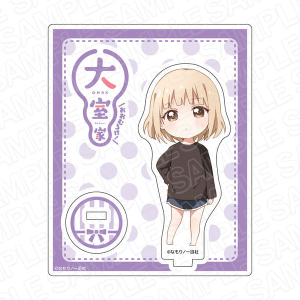 『大室家』 アクリルスタンド 大室撫子 パジャマデフォルメ ver.