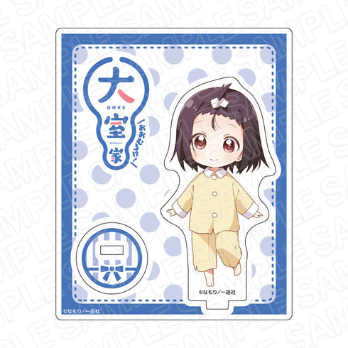 『大室家』 アクリルスタンド 相馬未来 パジャマデフォルメ ver.