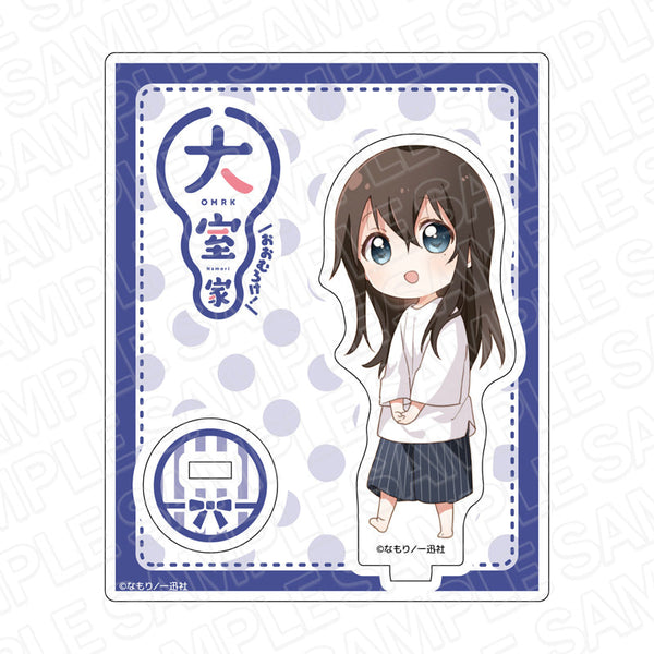 『大室家』 アクリルスタンド 三輪藍 パジャマデフォルメ ver.