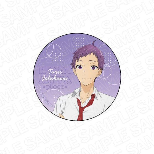 『ホリミヤ -piece-』 ホログラムカンバッジ 石川 透