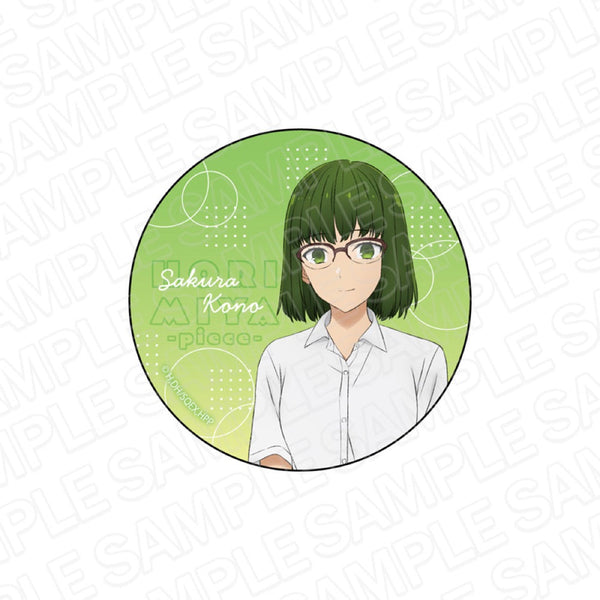 『ホリミヤ -piece-』 ホログラムカンバッジ 河野 桜