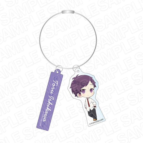 『ホリミヤ -piece-』 ワイヤーキーホルダー 石川 透