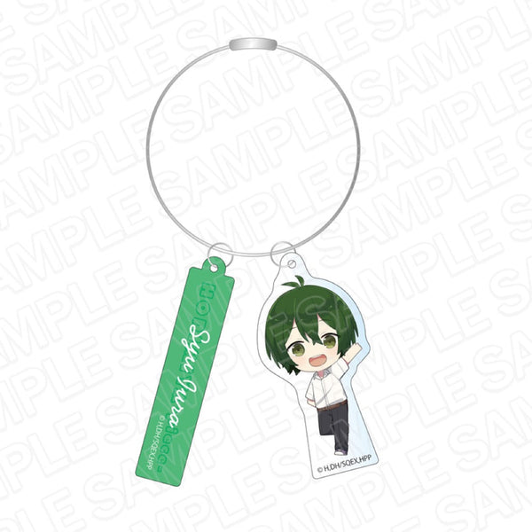 『ホリミヤ -piece-』 ワイヤーキーホルダー 井浦 秀