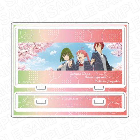 『ホリミヤ -piece-』 アクリルスタンド 仙石&レミ&桜