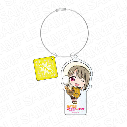『ラブライブ!虹ヶ咲学園スクールアイドル同好会』 ワイヤーキーホルダー 中須かすみ アウトドア デフォルメ ver