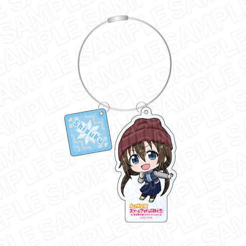 『ラブライブ!虹ヶ咲学園スクールアイドル同好会』 ワイヤーキーホルダー 桜坂しずく アウトドア デフォルメ ver