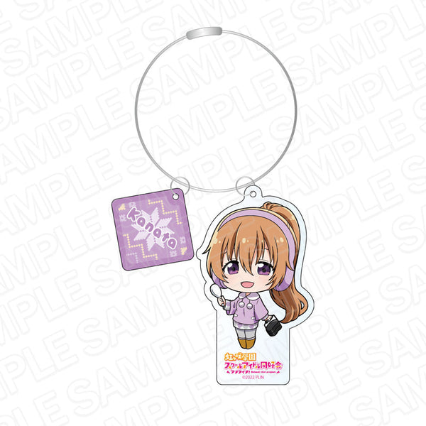 『ラブライブ!虹ヶ咲学園スクールアイドル同好会』 ワイヤーキーホルダー 近江彼方 アウトドア デフォルメ ver