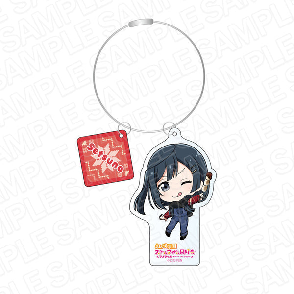 『ラブライブ!虹ヶ咲学園スクールアイドル同好会』 ワイヤーキーホルダー 優木せつ菜 アウトドア デフォルメ ver