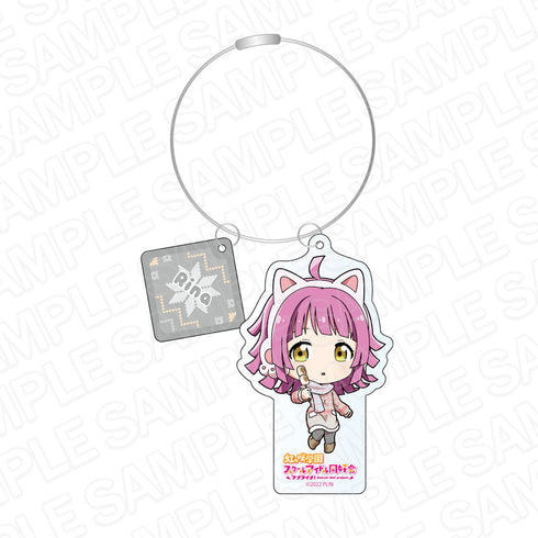 『ラブライブ!虹ヶ咲学園スクールアイドル同好会』 ワイヤーキーホルダー 天王寺璃奈 アウトドア デフォルメ ver