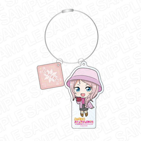 『ラブライブ!虹ヶ咲学園スクールアイドル同好会』 ワイヤーキーホルダー 鐘 嵐珠 アウトドア デフォルメ ver