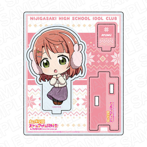 『ラブライブ!虹ヶ咲学園スクールアイドル同好会』 アクリルスタンド 上原歩夢 アウトドア デフォルメ ver