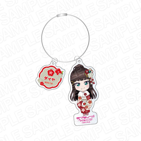 『ラブライブ!サンシャイン!!』 ワイヤーキーホルダー 黒澤ダイヤ 振袖2024 デフォルメ ver