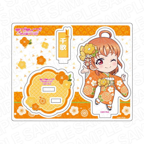 『ラブライブ!サンシャイン!!』 アクリルスタンド 高海千歌 振袖2024 デフォルメ ver