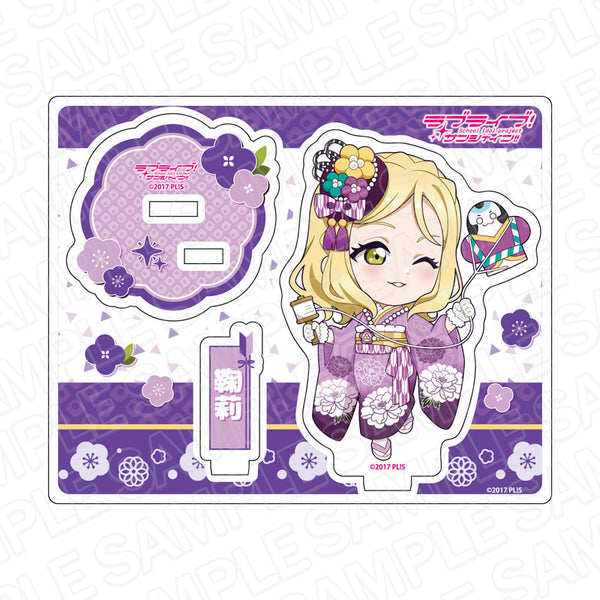 『ラブライブ!サンシャイン!!』 アクリルスタンド 小原鞠莉 振袖2024 デフォルメ ver