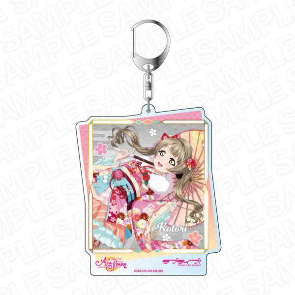 "Love Live! School Idol Festival ALL STARS" Large Keychain: Kotori Minami – "Spring Sun's Graceful Japanese Lady" Ver.