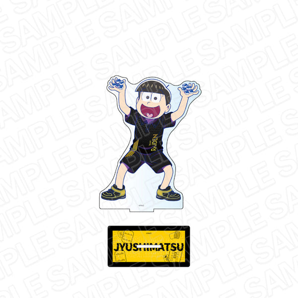 『おそ松さん×Mリーグ』 デカアクリルスタンド 十四松