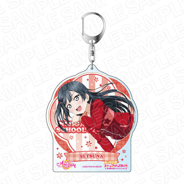 『ラブライブ!スクールアイドルフェスティバル ALL STARS』 デカキーホルダー 優木せつ菜 ドキドキ!節分チェイス ver