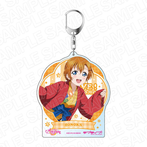 『ラブライブ!スクールアイドルフェスティバル ALL STARS』 デカキーホルダー 高坂穂乃果 ビューティー温泉旅行 ver