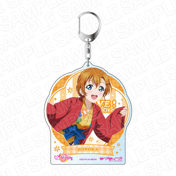 『ラブライブ!スクールアイドルフェスティバル ALL STARS』 デカキーホルダー 高坂穂乃果 ビューティー温泉旅行 ver