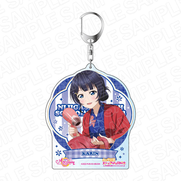 『ラブライブ!スクールアイドルフェスティバル ALL STARS』 デカキーホルダー 朝香果林 ビューティー温泉旅行 ver
