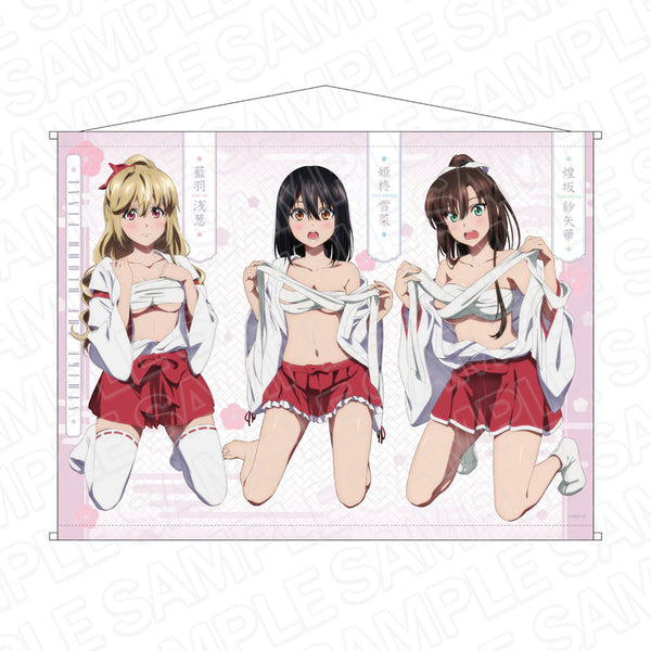 『ストライク・ザ・ブラッドFINAL』 B2タペストリー 巫女服 ver.