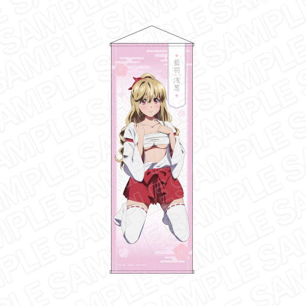 『ストライク・ザ・ブラッドFINAL』 特大タペストリー 藍羽 浅葱 巫女服 ver.