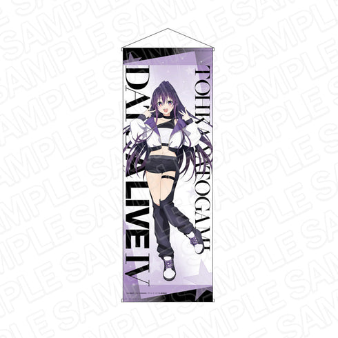 『デート・ア・ライブIV』 特大タペストリー 夜刀神十香 サイバーストリート ver.