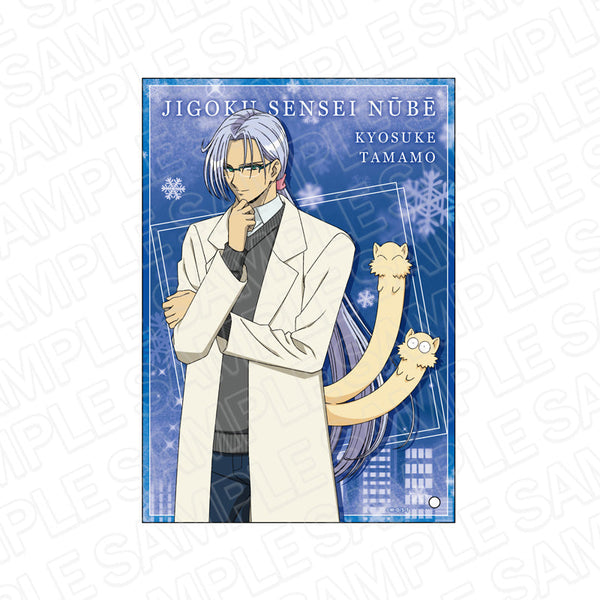 『地獄先生ぬ~べ~』 ミニアクリルアート 玉藻京介