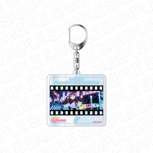 『ラブライブ!虹ヶ咲学園スクールアイドル同好会』 オーロラアクリルキーホルダー 桜坂しずく Go Our Way! ver