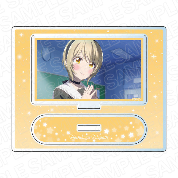 『星屑テレパス』 場面写アクリルスタンド 宝木遥乃