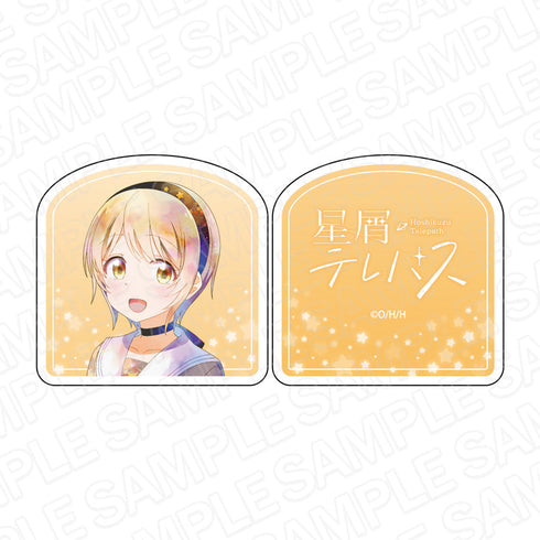 『星屑テレパス』 メモスタンドクリップ PALE TONE series 宝木遥乃