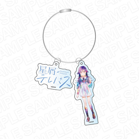 『星屑テレパス』 ワイヤーキーホルダー PALE TONE series 小ノ星海果