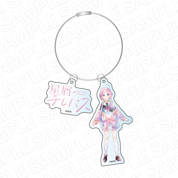 『星屑テレパス』 ワイヤーキーホルダー PALE TONE series 明内ユウ