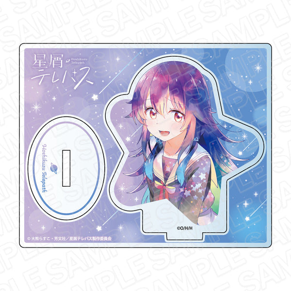 『星屑テレパス』 アクリルスタンド PALE TONE series 小ノ星海果