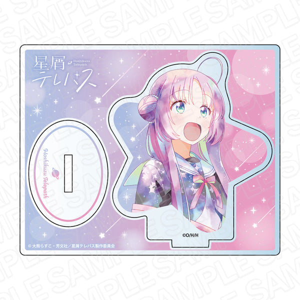 『星屑テレパス』 アクリルスタンド PALE TONE series 明内ユウ