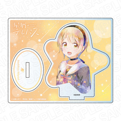 『星屑テレパス』 アクリルスタンド PALE TONE series 宝木遥乃